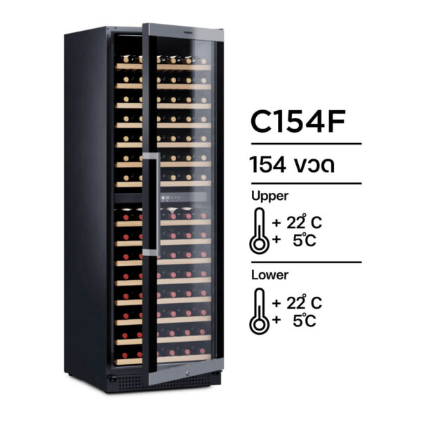 ตู้แช่ไวน์ 154 ขวด นำเข้าจากสวีเดน C154F - Image 2