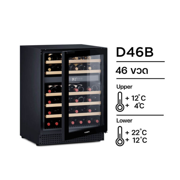 ตู้แช่ไวน์ 46 ขวด นำเข้าจากสวีเดน D46B - Image 2