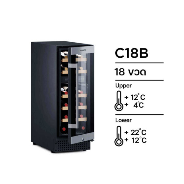 ตู้แช่ไวน์ 18 ขวด นำเข้าจากสวีเดน C18B - Image 2