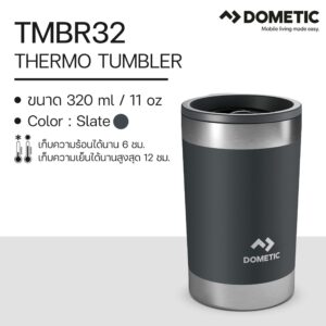แก้วเก็บความเย็น Dometic Thermo Tumbler 320 สี Slate (สีดำ) , 320 ml/11 oz