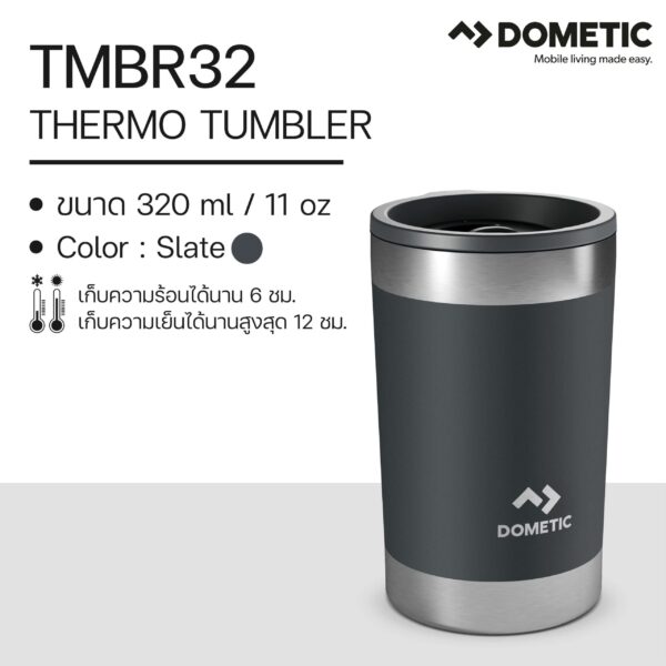 แก้วเก็บความเย็น Dometic Thermo Tumbler 320 สี Slate (สีดำ) , 320 ml/11 oz