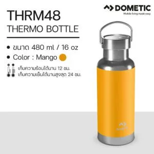 แก้วเก็บความเย็น Dometic Thermo Bottle 480 สี Mango , 480 ml/16 oz
