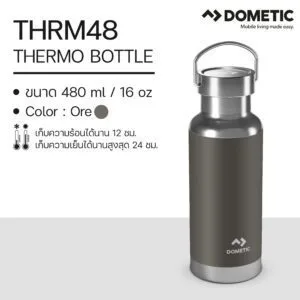 แก้วเก็บความเย็น Dometic Thermo Bottle 480 สี Ore (สีเทาเข้ม) , 480 ml/16 oz