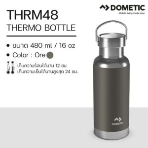 แก้วเก็บความเย็น Dometic Thermo Bottle 480 สี Ore (สีเทาเข้ม) , 480 ml/16 oz