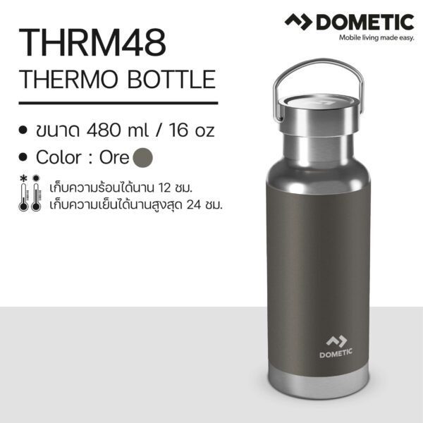 แก้วเก็บความเย็น Dometic Thermo Bottle 480 สี Ore (สีเทาเข้ม) , 480 ml/16 oz