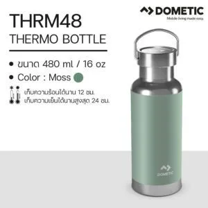 แก้วเก็บความเย็น Dometic Thermo Bottle 480 สี Moss , 480 ml/16 oz