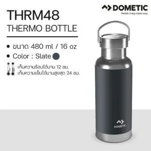 แก้วเก็บความเย็น Dometic Thermo Bottle 480 สี Slate (สีดำ) , 480 ml/16 oz