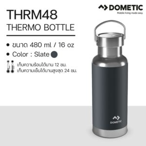 แก้วเก็บความเย็น Dometic Thermo Bottle 480 สี Slate (สีดำ) , 480 ml/16 oz