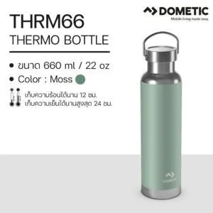 แก้วเก็บความเย็น Dometic Thermo Bottle 660 สี Moss , 660 ml/22 oz
