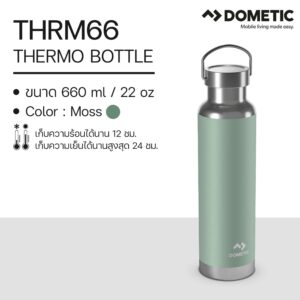 แก้วเก็บความเย็น Dometic Thermo Bottle 660 สี Moss , 660 ml/22 oz