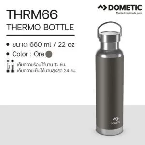 แก้วเก็บความเย็น Dometic Thermo Bottle 660 สี Ore (สีเทาเข้ม) , 660 ml/22 oz