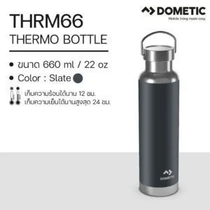 แก้วเก็บความเย็น Dometic Thermo Bottle 660 สี Slate (สีดำ) , 660 ml/22 oz