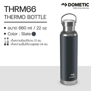 แก้วเก็บความเย็น Dometic Thermo Bottle 660 สี Slate (สีดำ) , 660 ml/22 oz