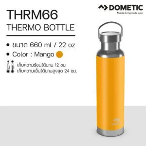 แก้วเก็บความเย็น Dometic Thermo Bottle 660 สี Mango , 660 ml/22 oz