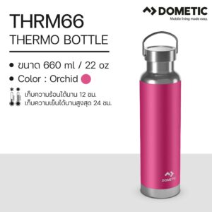 แก้วเก็บความเย็น Dometic Thermo Bottle 660 สี Orchid , 660 ml/22 oz