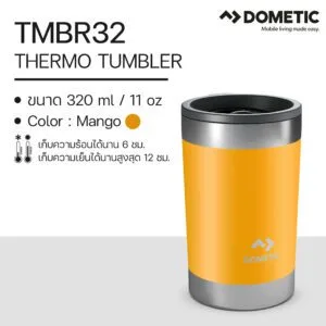แก้วเก็บความเย็น Dometic Thermo Tumbler 320 สี Mango , 320 ml/11 oz