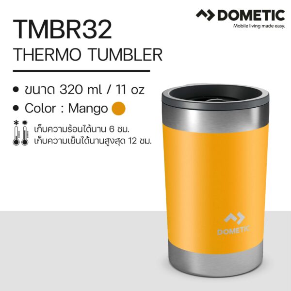 แก้วเก็บความเย็น Dometic Thermo Tumbler 320 สี Mango , 320 ml/11 oz