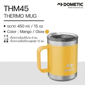 แก้วเก็บความเย็น Dometic Thermo Mug สี Glow , 450 ml/15 oz