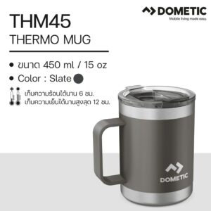 แก้วเก็บความเย็น Dometic Thermo Mug สี Slate , 450 ml/15 oz