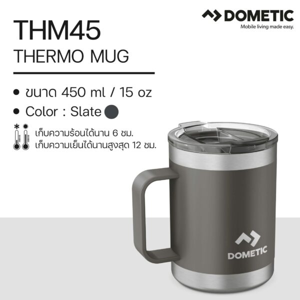 แก้วเก็บความเย็น Dometic Thermo Mug สี Slate , 450 ml/15 oz