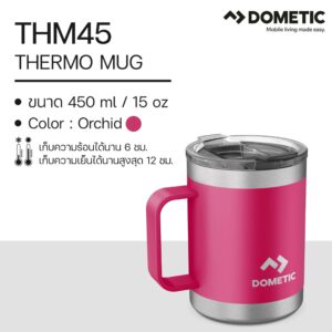 แก้วเก็บความเย็น Dometic Thermo Mug สี Orchid , 450 ml./15 oz