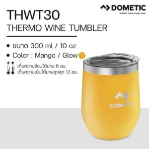 แก้วเก็บความเย็น Dometic Thermo Wine Tumbler สี Glow , 300 ml.