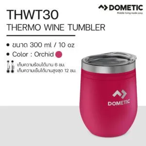 แก้วเก็บความเย็น Dometic Thermo Wine Tumbler สี Orchid , 300 ml.