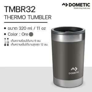 แก้วเก็บความเย็น Dometic Thermo Tumbler 320 สี Ore (สีเทาเข้ม) , 320 ml/11 oz
