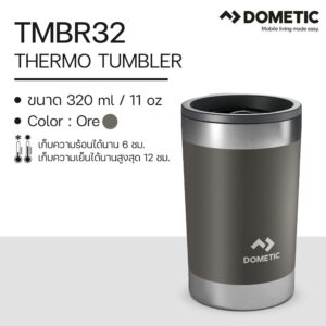 แก้วเก็บความเย็น Dometic Thermo Tumbler 320 สี Ore (สีเทาเข้ม) , 320 ml/11 oz