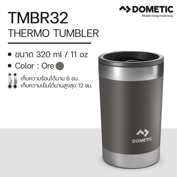 แก้วเก็บความเย็น Dometic Thermo Tumbler 320 สี Ore (สีเทาเข้ม) , 320 ml/11 oz
