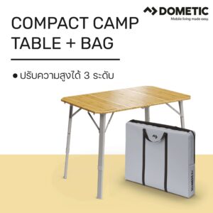 โต๊ะแคมป์ปิ้ง ปรับระดับได้ Dometic GO Compact Camp Table