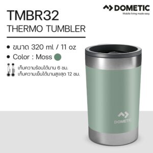 แก้วเก็บความเย็น Dometic Thermo Tumbler 320 สี Moss , 320 ml/11 oz