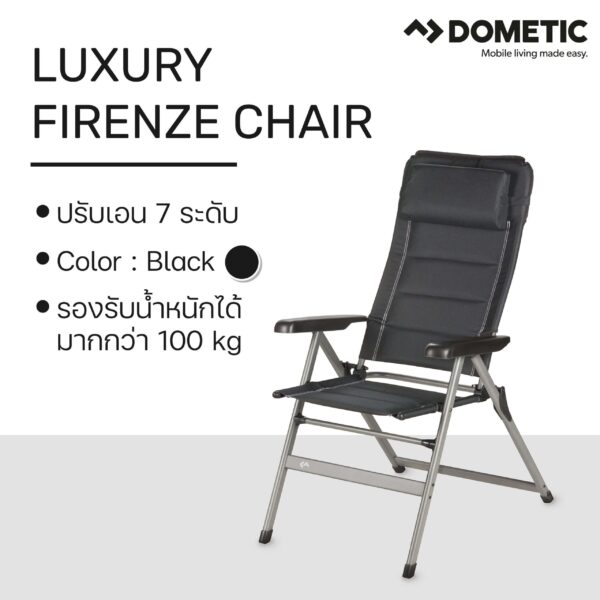 เก้าอี้แค้มปิ้ง Dometic Luxury Firenze Chair