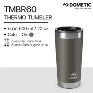 แก้วเก็บความเย็น Dometic Thermo Tumbler 600 สี Ore (สีเทาเข้ม) , 600 ml/20 oz