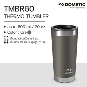 แก้วเก็บความเย็น Dometic Thermo Tumbler 600 สี Ore (สีเทาเข้ม) , 600 ml/20 oz