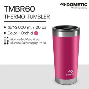 แก้วเก็บความเย็น Dometic Thermo Tumbler 600 สี Orchid , 600 ml/20 oz