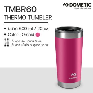 แก้วเก็บความเย็น Dometic Thermo Tumbler 600 สี Orchid , 600 ml/20 oz