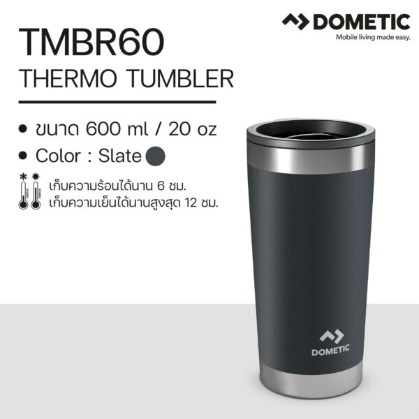 แก้วเก็บความเย็น Dometic Thermo Tumbler 600 สี Slate (สีดำ) , 600 ml/20 oz