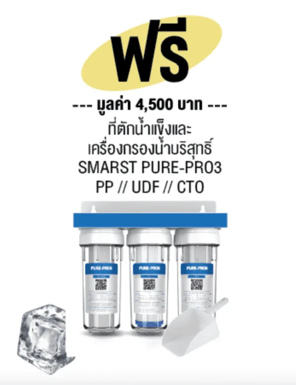 เครื่องทำน้ำแข็ง 100 กก - Image 7