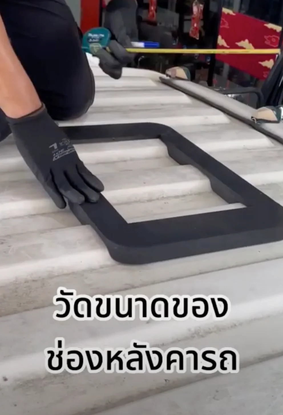 ขั้นตอนการติดตั้ง 10