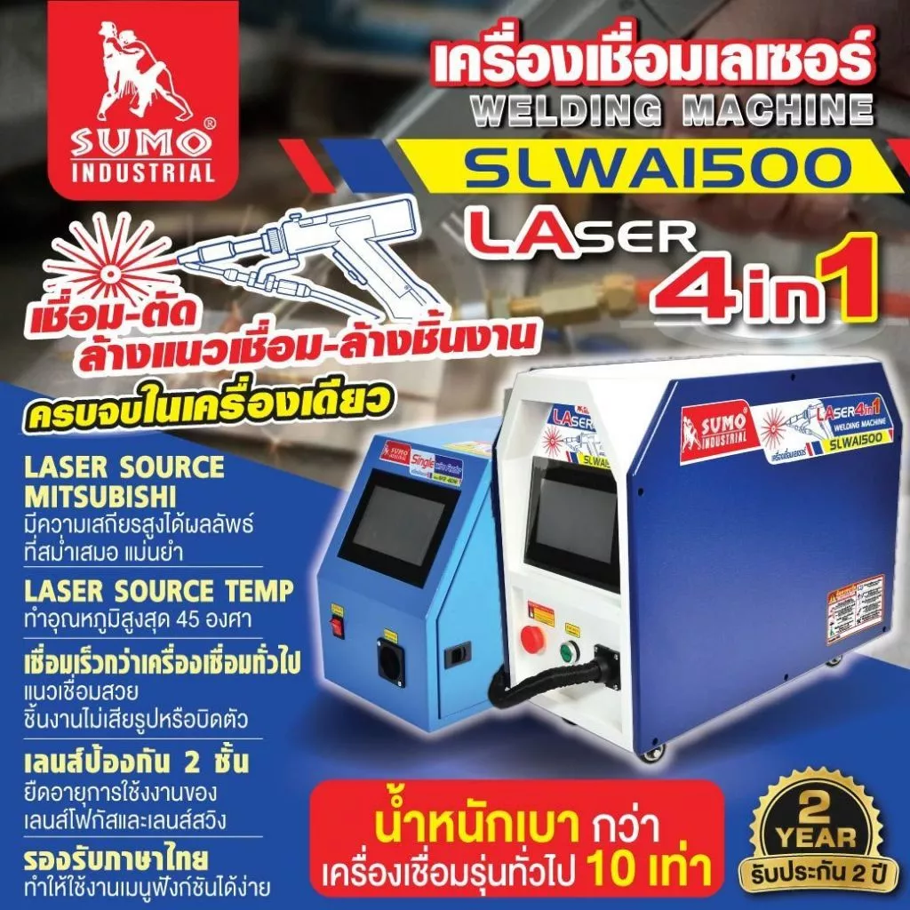 SLWA1500 Laser Welder