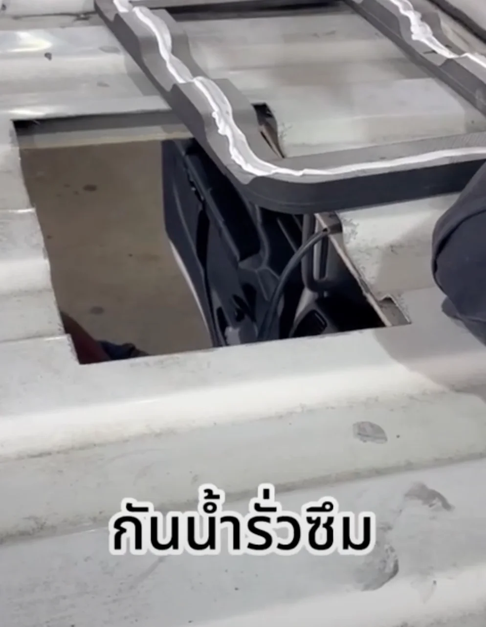 ติดตั้ง