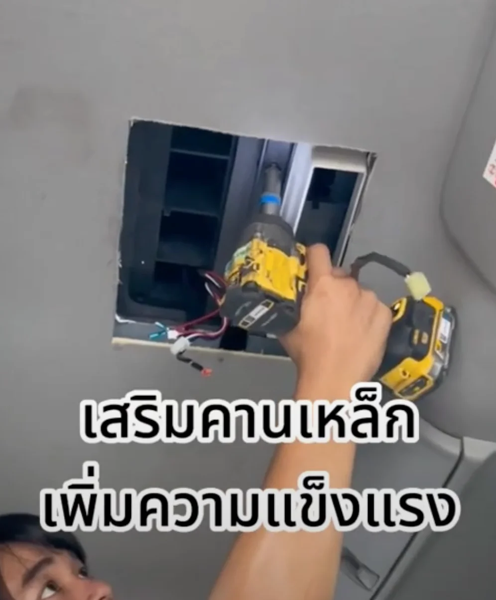 ต่อสาย