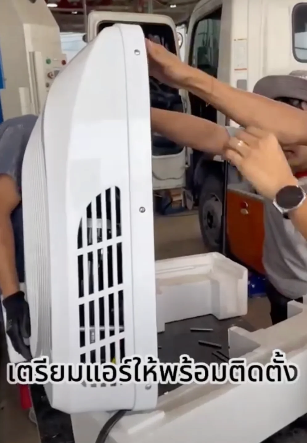 ขั้นตอนการติดตั้ง 3