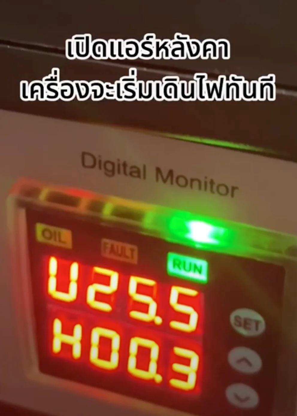 งานส่งมอบแอร์ Hino Victor 500 OASIS MT20 ภาพที่ 25
