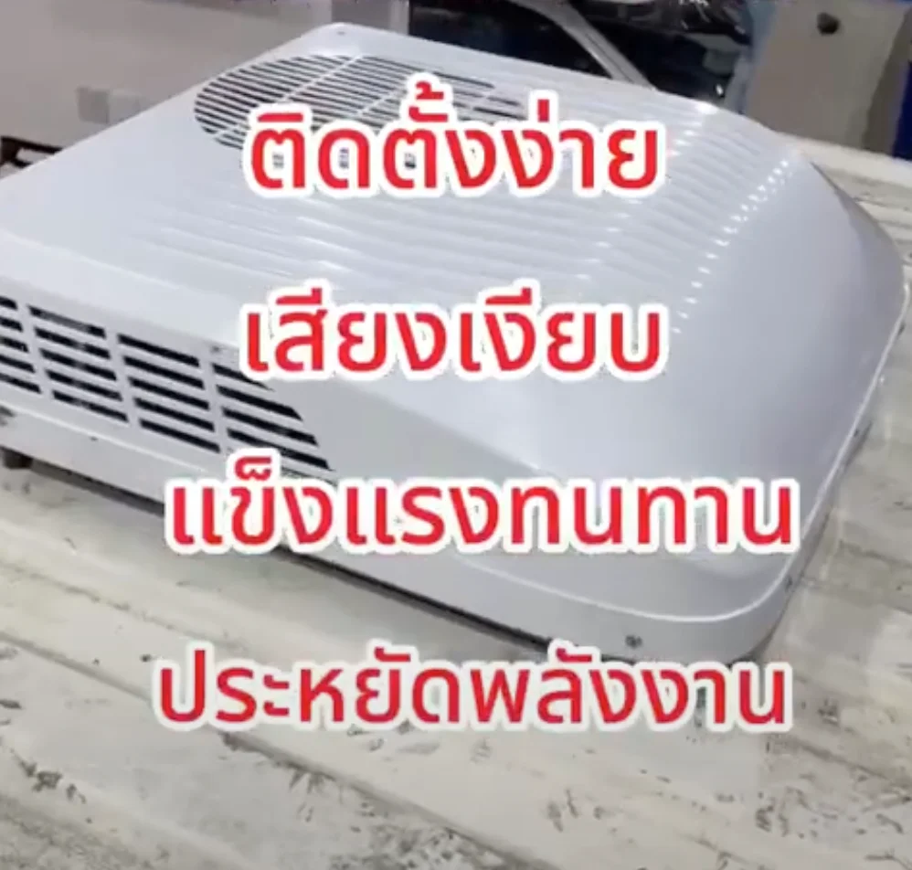งานเสร็จสมบูรณ์
