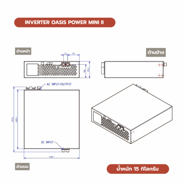 Oasis Power II Mini Power System 3kW / 7.2kWh - Image 2