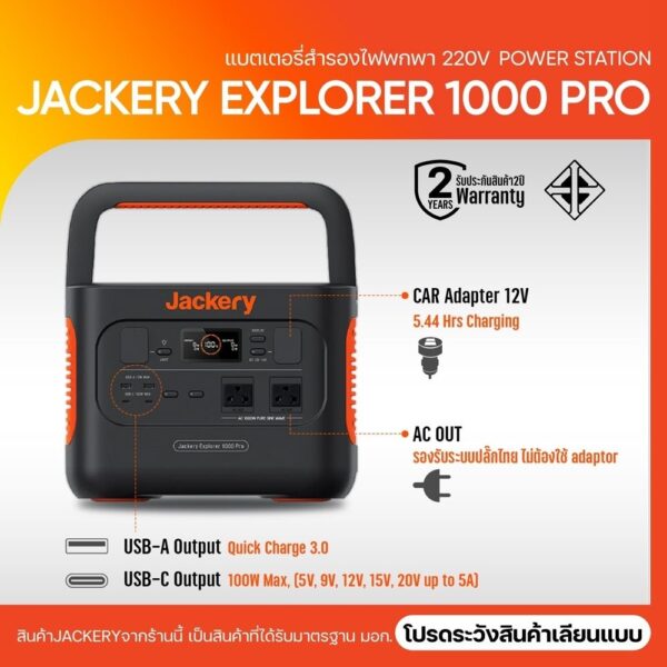 Jackery Explorer 1000 Pro Portable Power Station - Image 7