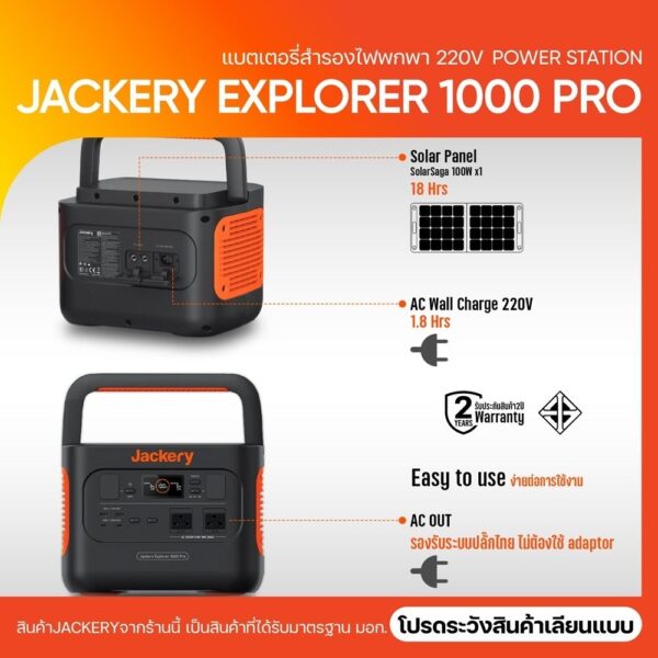 Jackery Explorer 1000 Pro Portable Power Station - Image 8