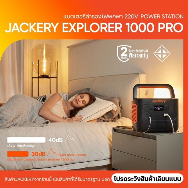 Jackery Explorer 1000 Pro Portable Power Station - Image 9